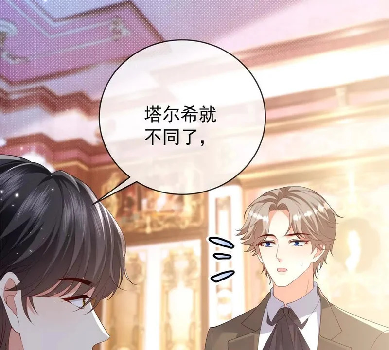 第72话 一切都连起来了 第35页