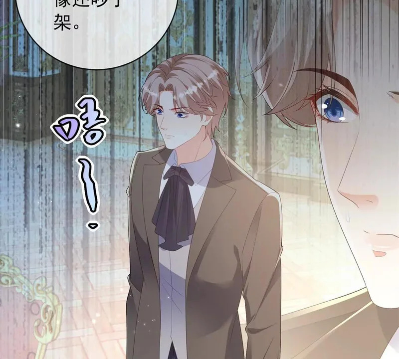 第72话 一切都连起来了 第40页