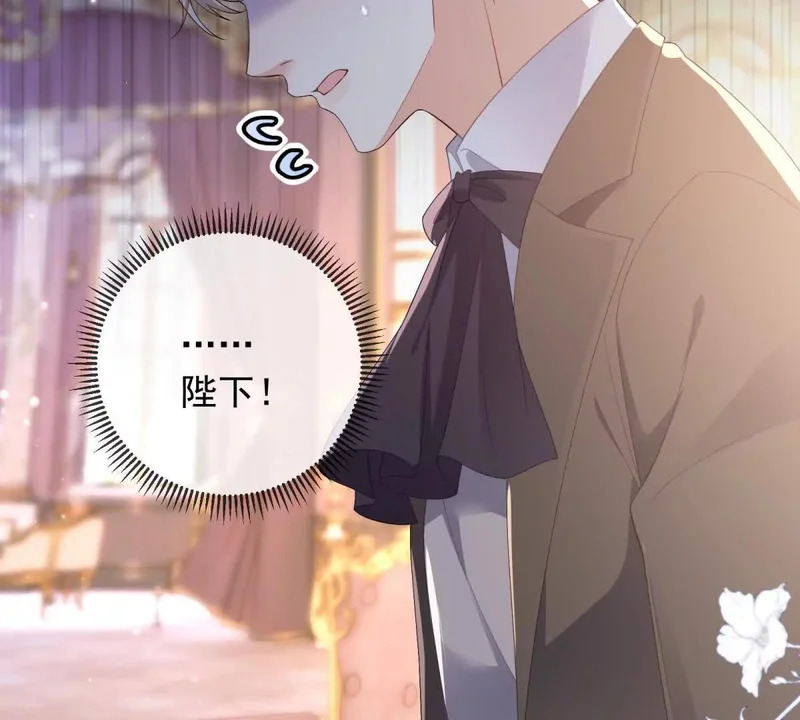 第72话 一切都连起来了 第48页