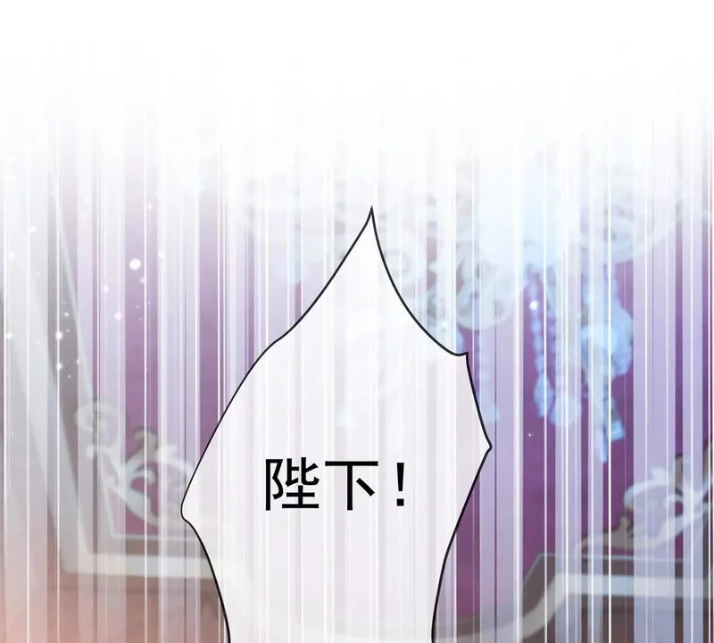 第72话 一切都连起来了 第59页