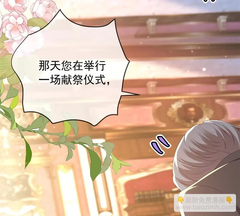 第72话 一切都连起来了 第66页
