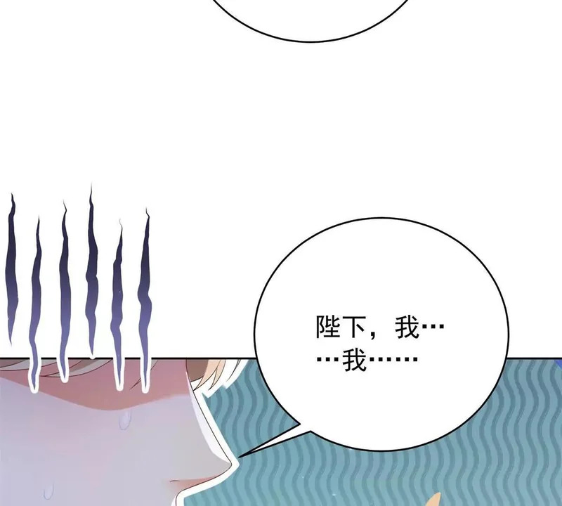 第72话 一切都连起来了 第88页