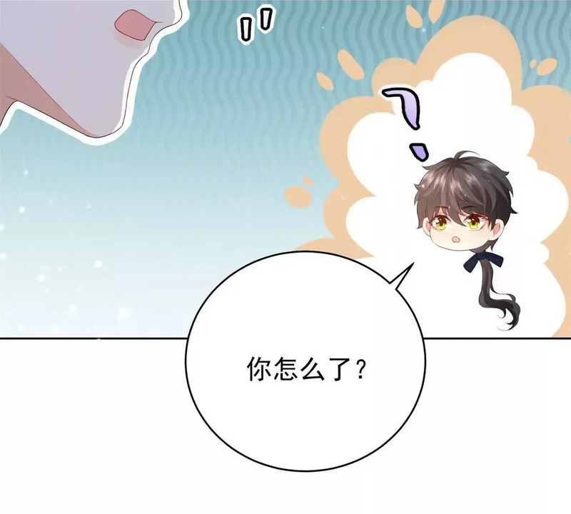 第72话 一切都连起来了 第89页
