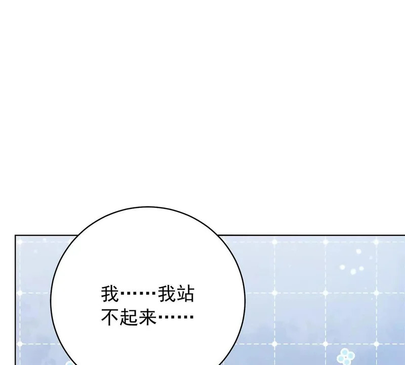 第72话 一切都连起来了 第90页