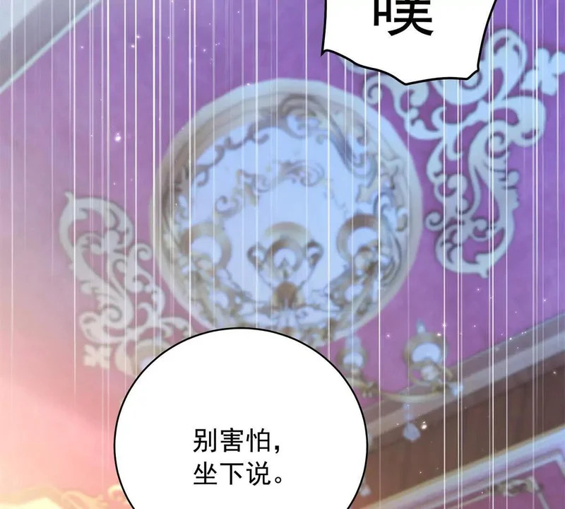 第72话 一切都连起来了 第92页