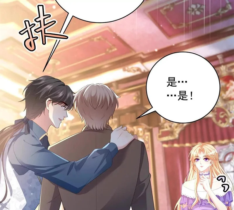 第72话 一切都连起来了 第93页