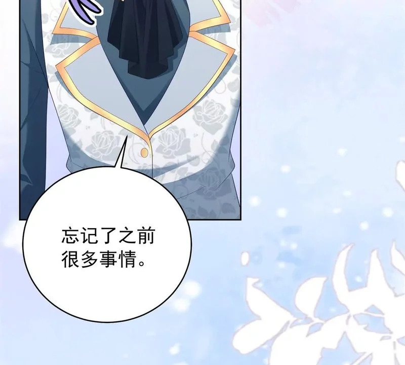 第72话 一切都连起来了 第101页