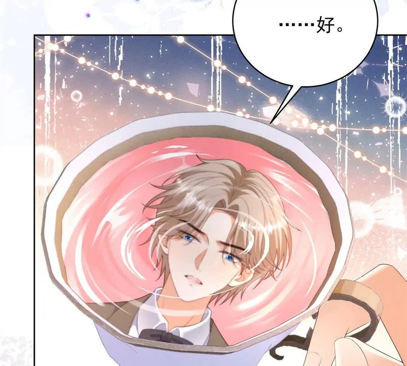 第72话 一切都连起来了 第110页