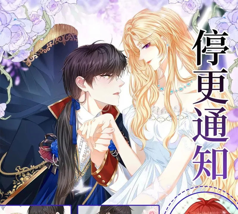 第72话 一切都连起来了 第133页