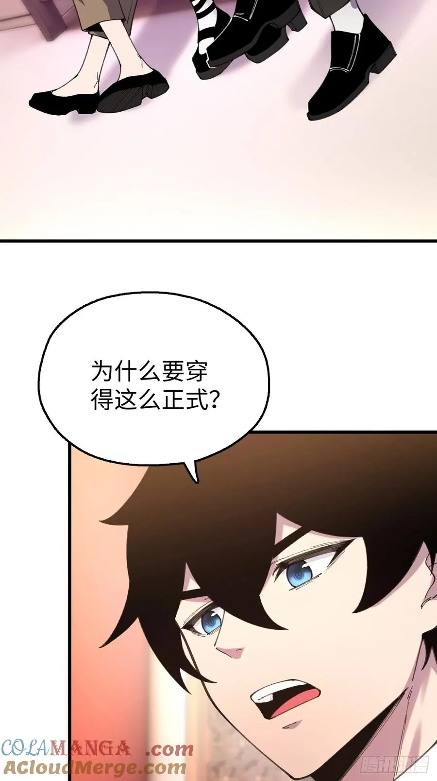 第九话：地下拍卖会 第46页