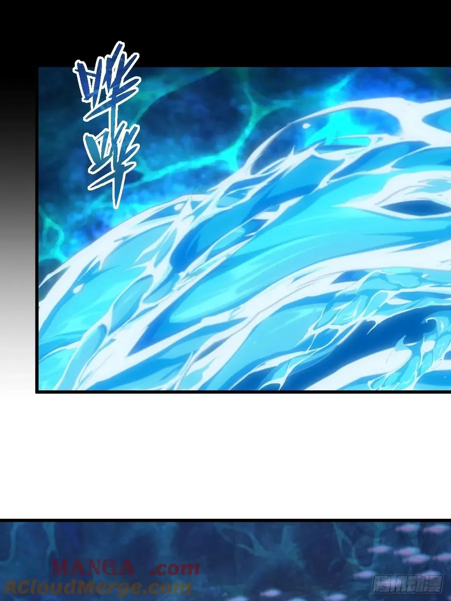 第十四话：返祖试炼 第46页
