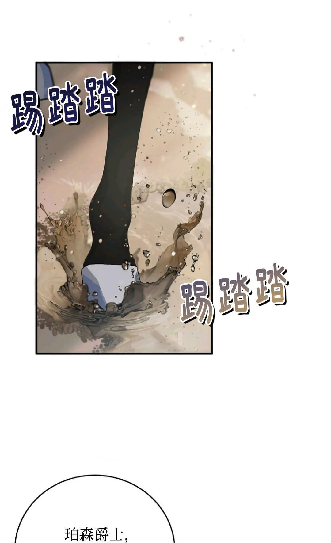 第01话 第1页