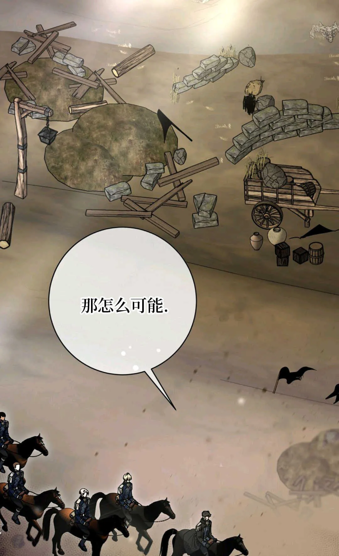 第01话 第4页