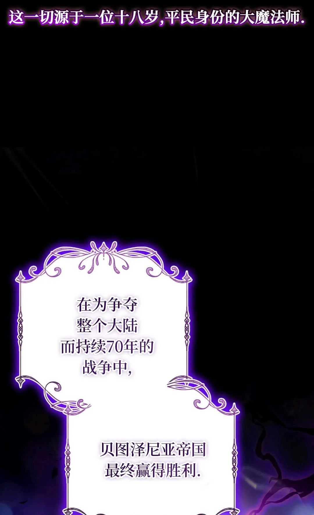 第01话 第6页