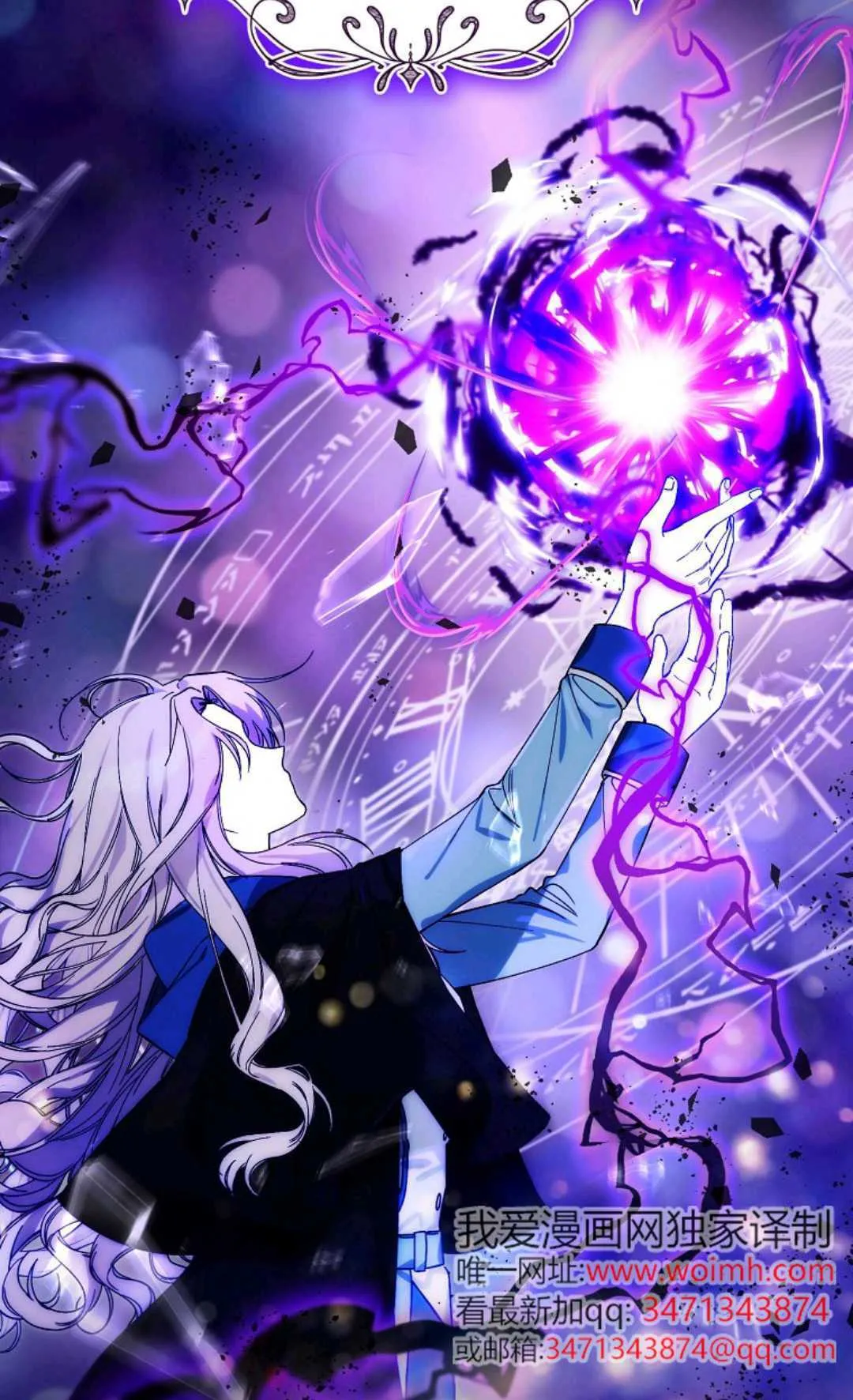 第01话 第7页