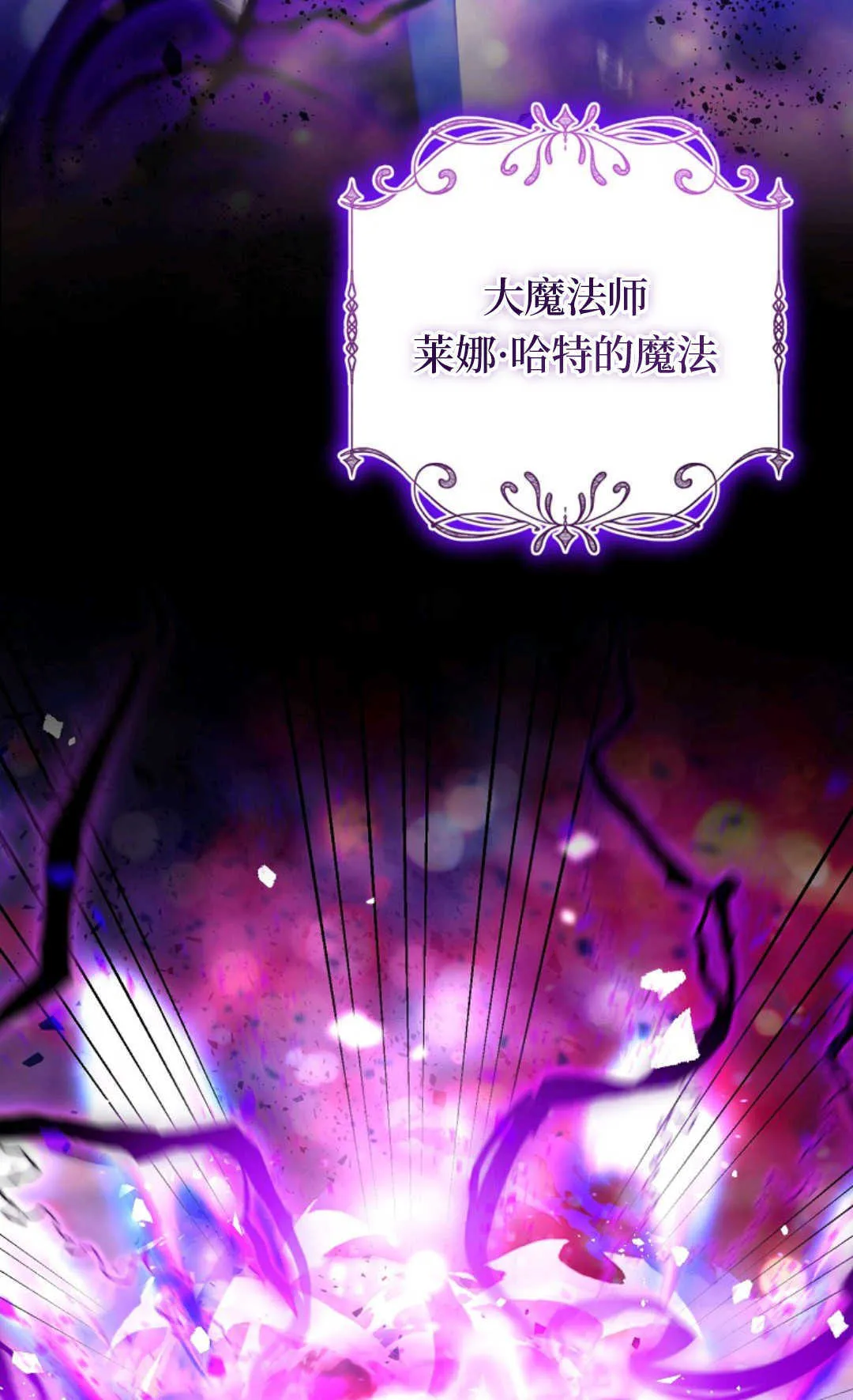 第01话 第8页