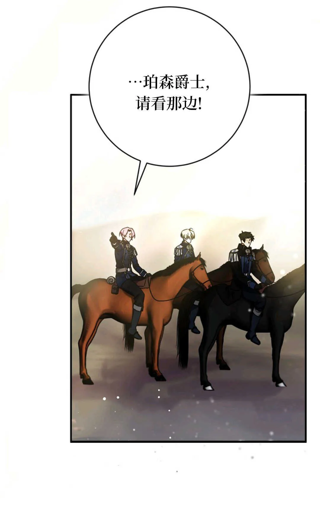 第01话 第12页