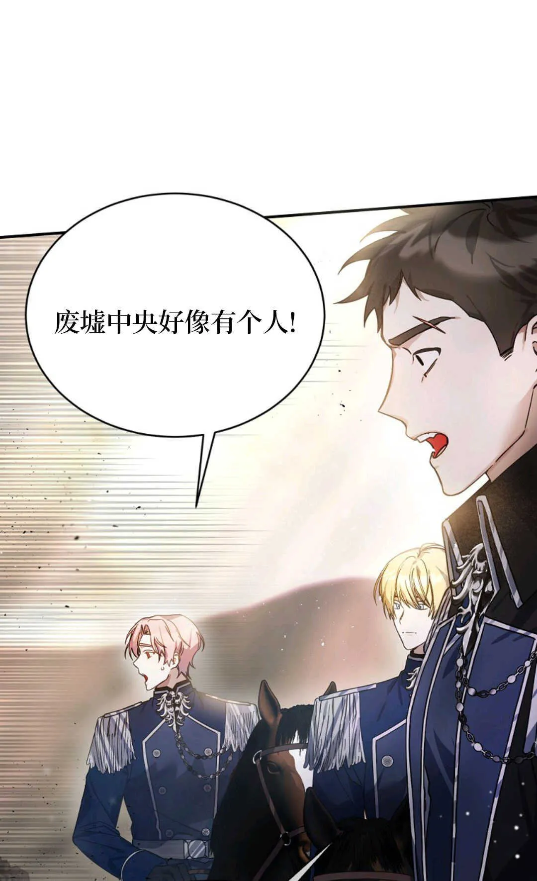 第01话 第13页