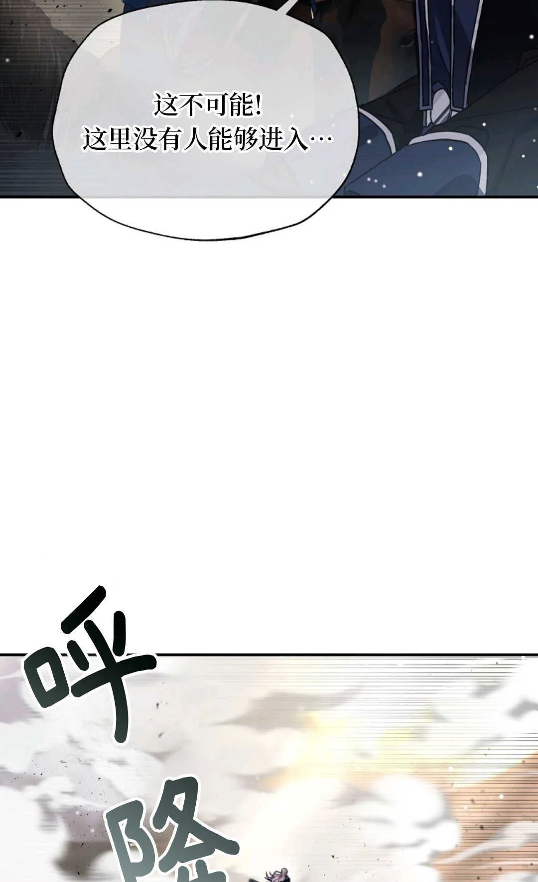 第01话 第14页