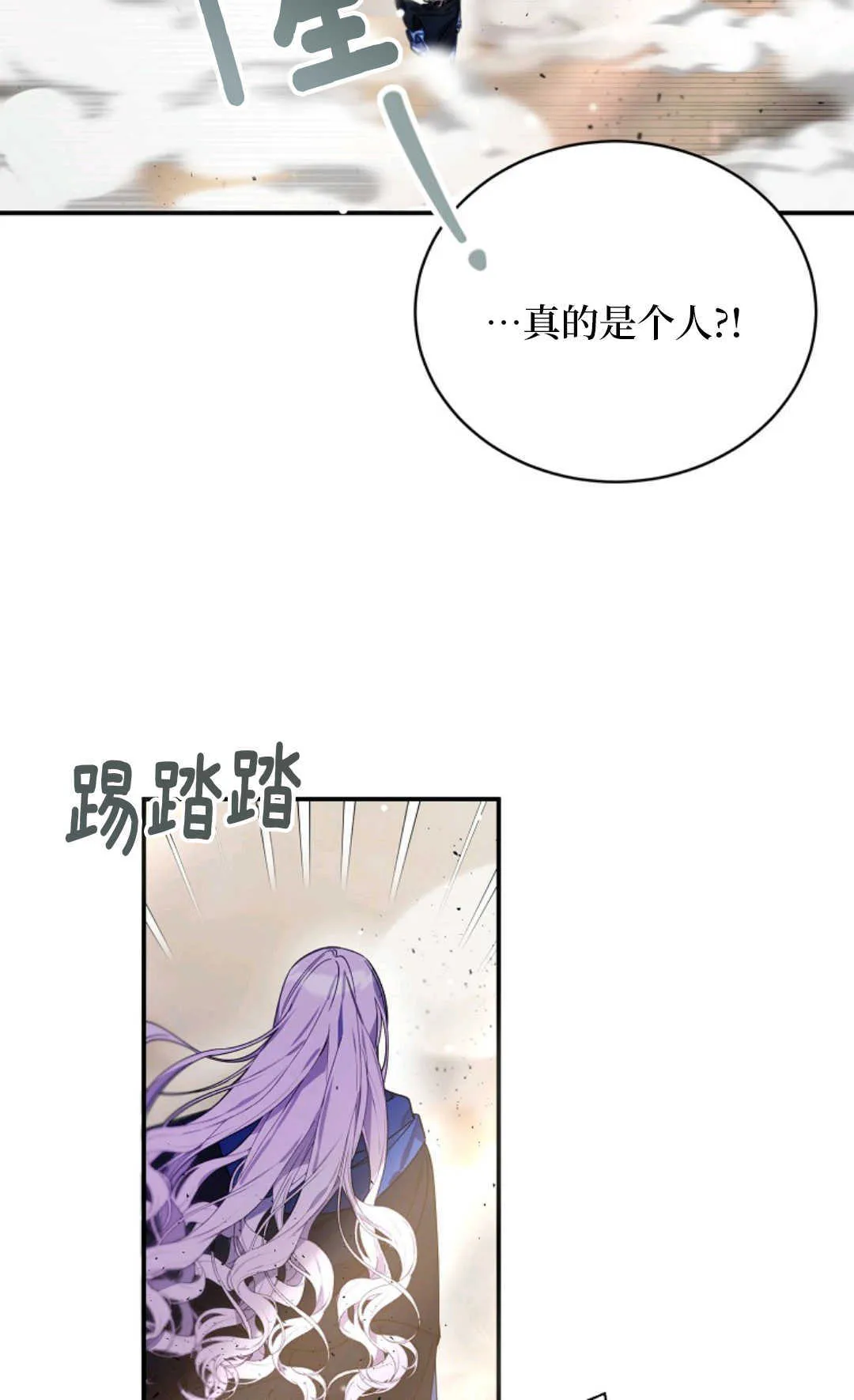 第01话 第15页