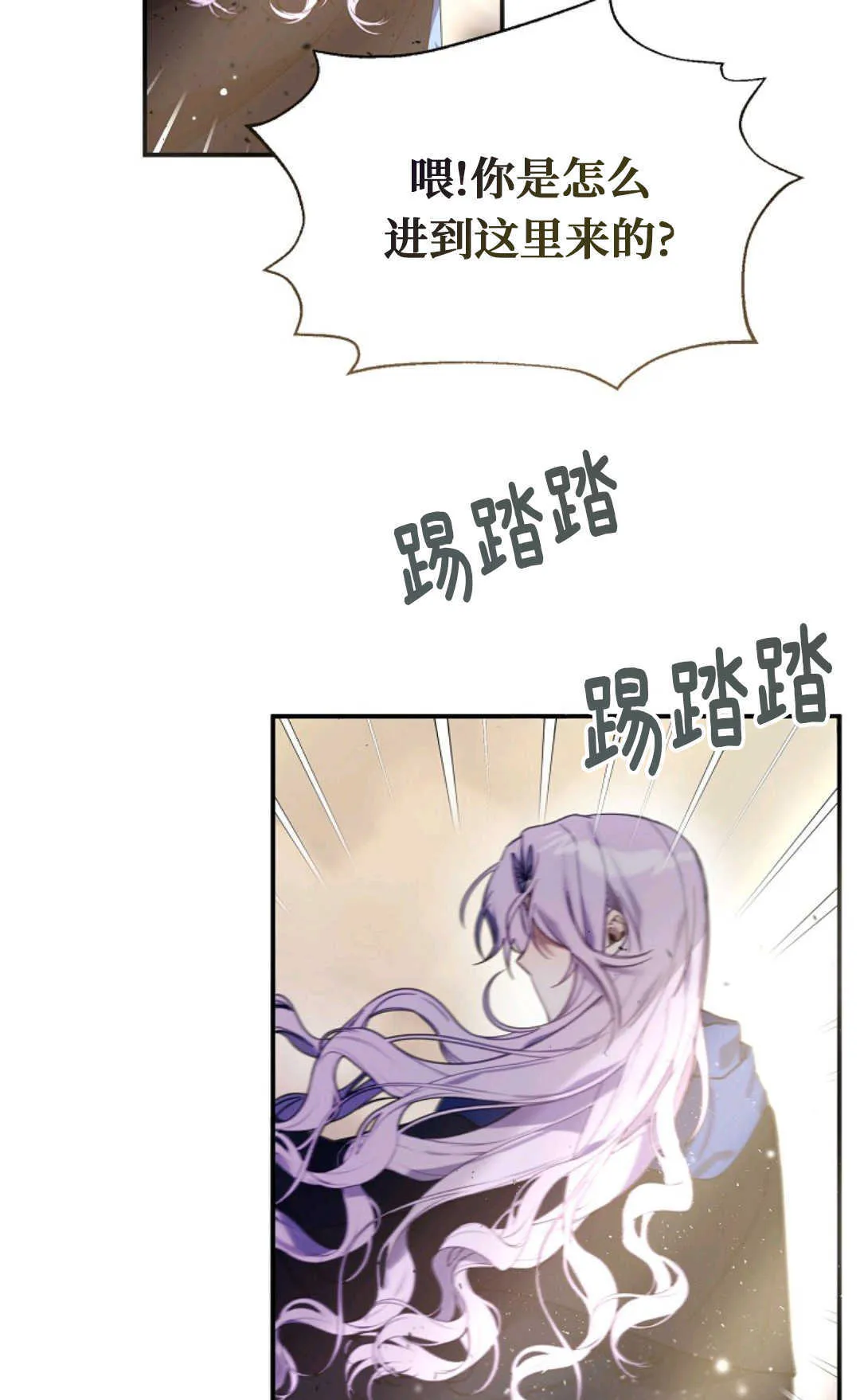 第01话 第16页