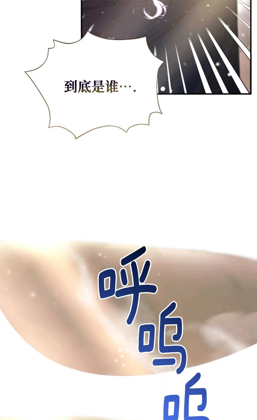 第01话 第17页