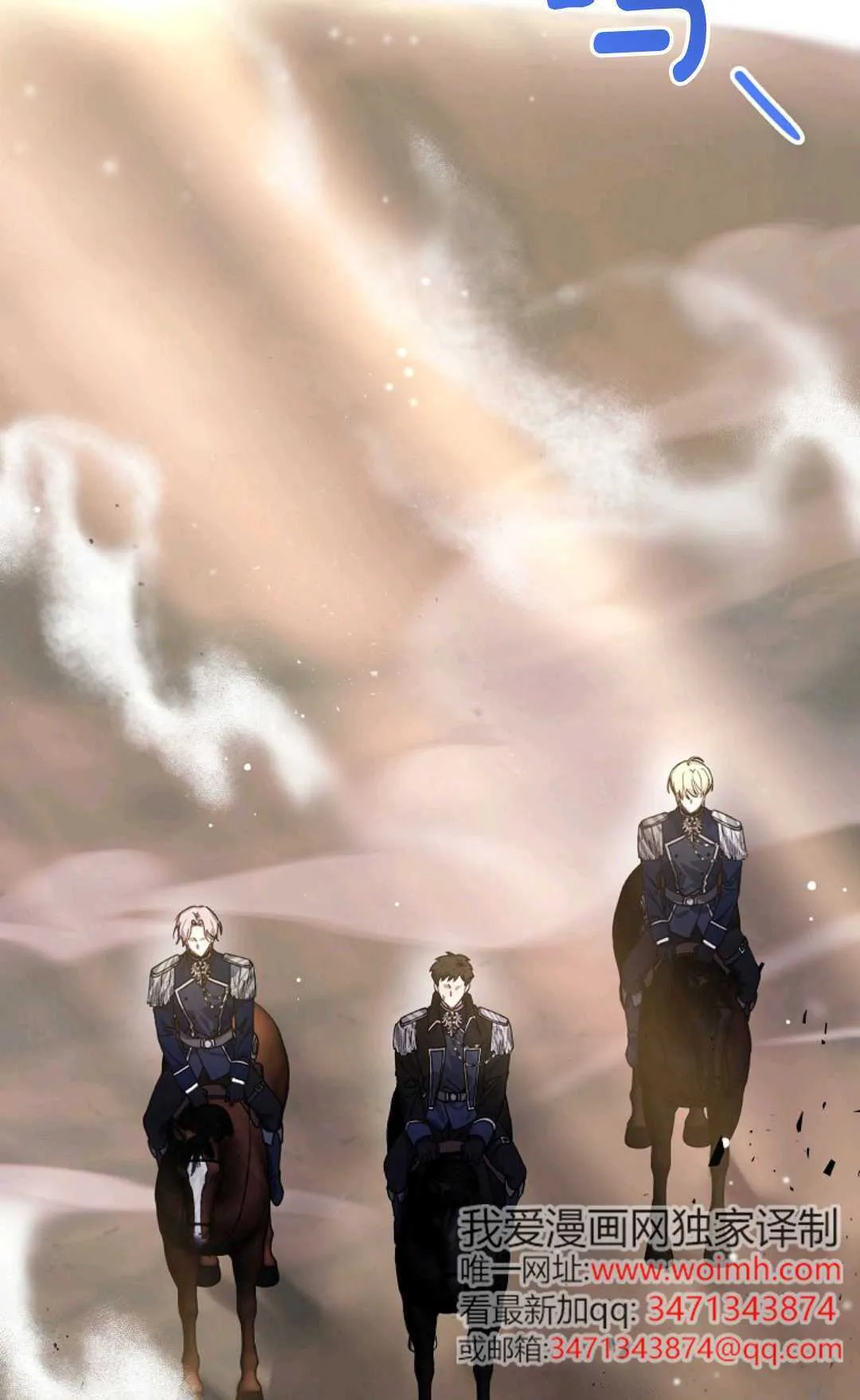 第01话 第18页