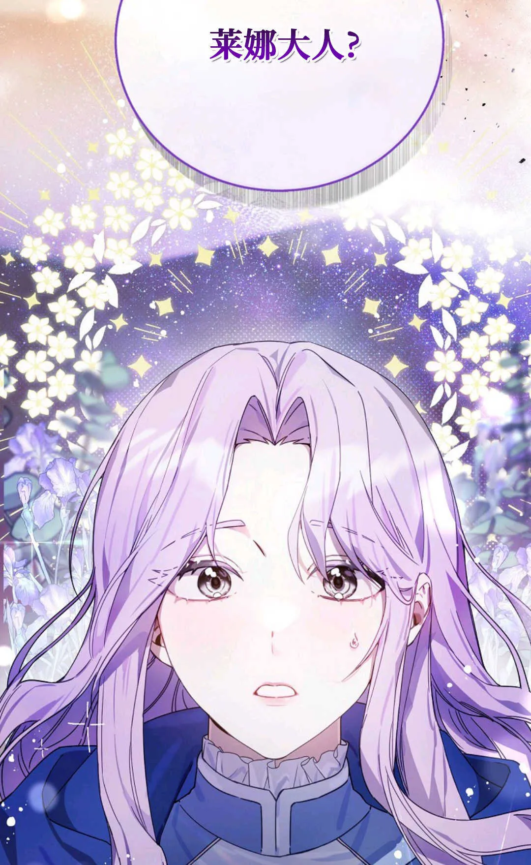 第01话 第20页