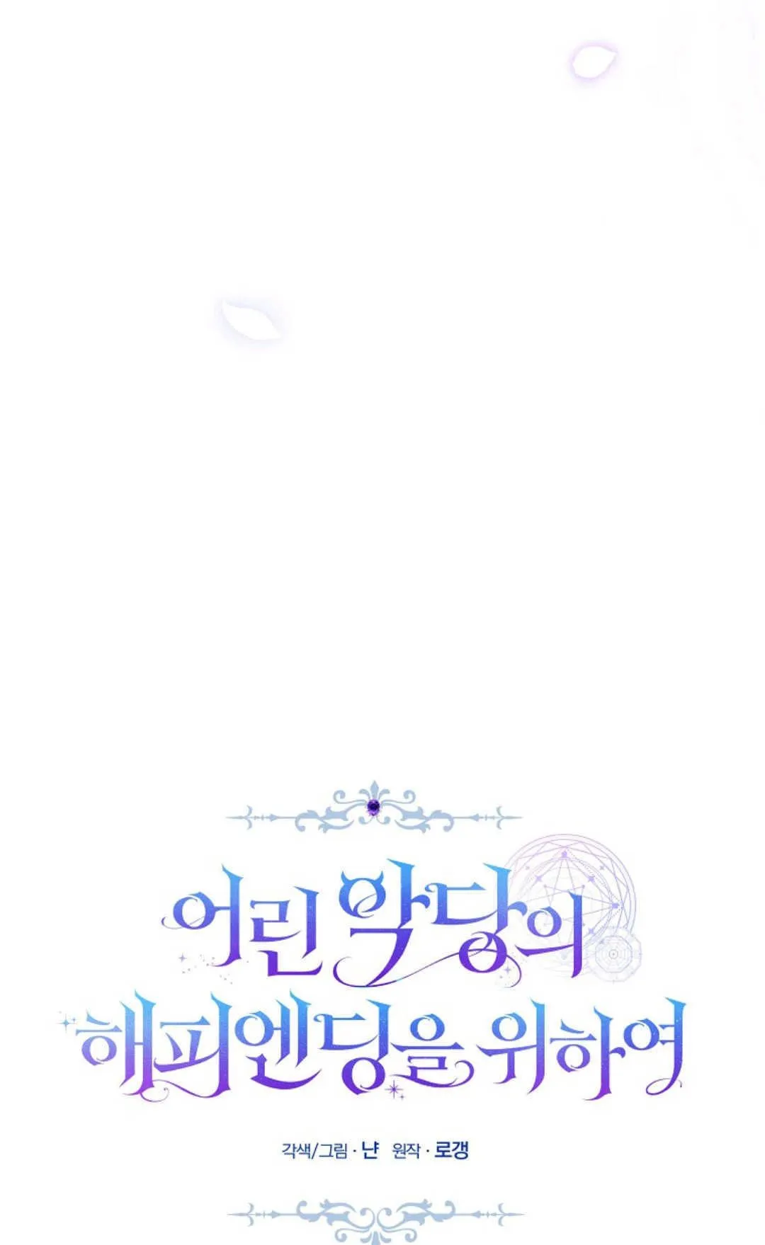 第01话 第22页