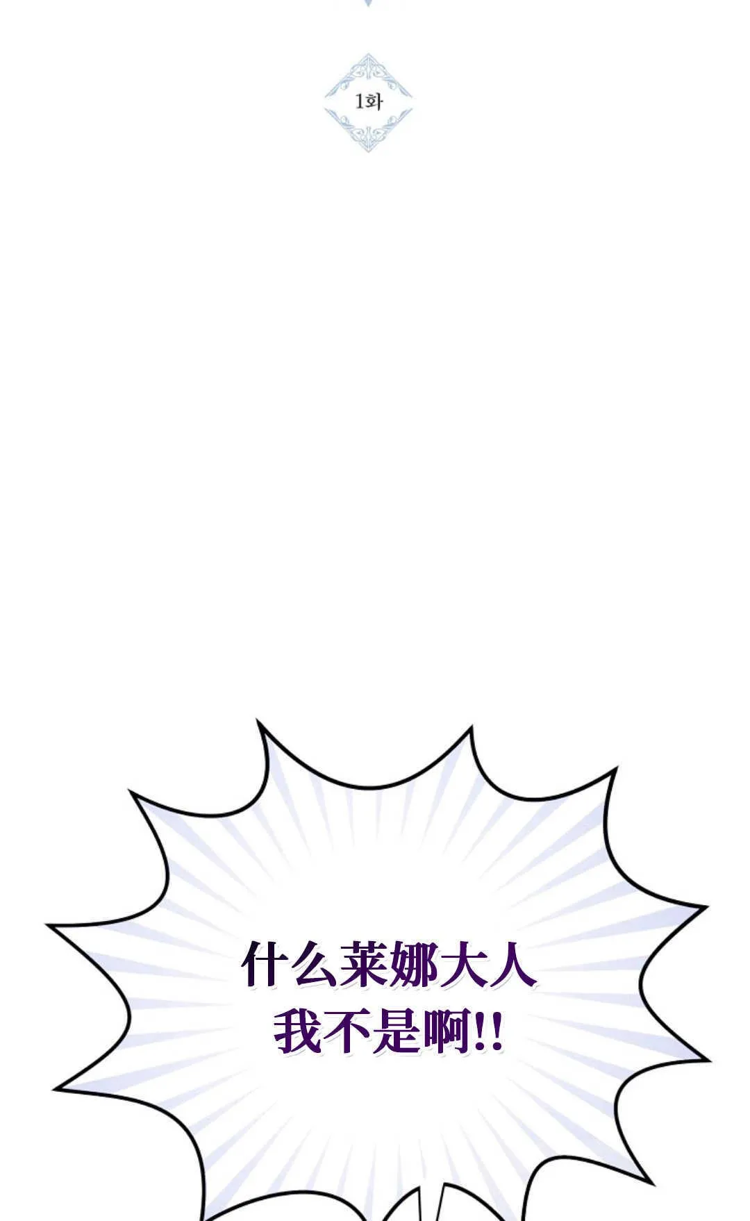 第01话 第23页