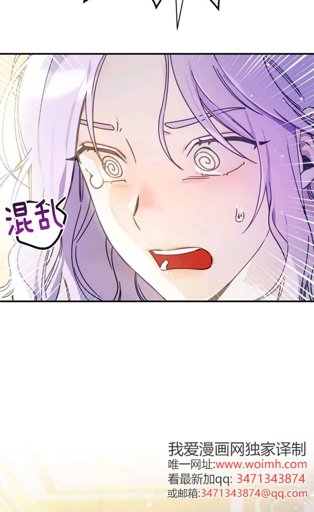 第01话 第24页