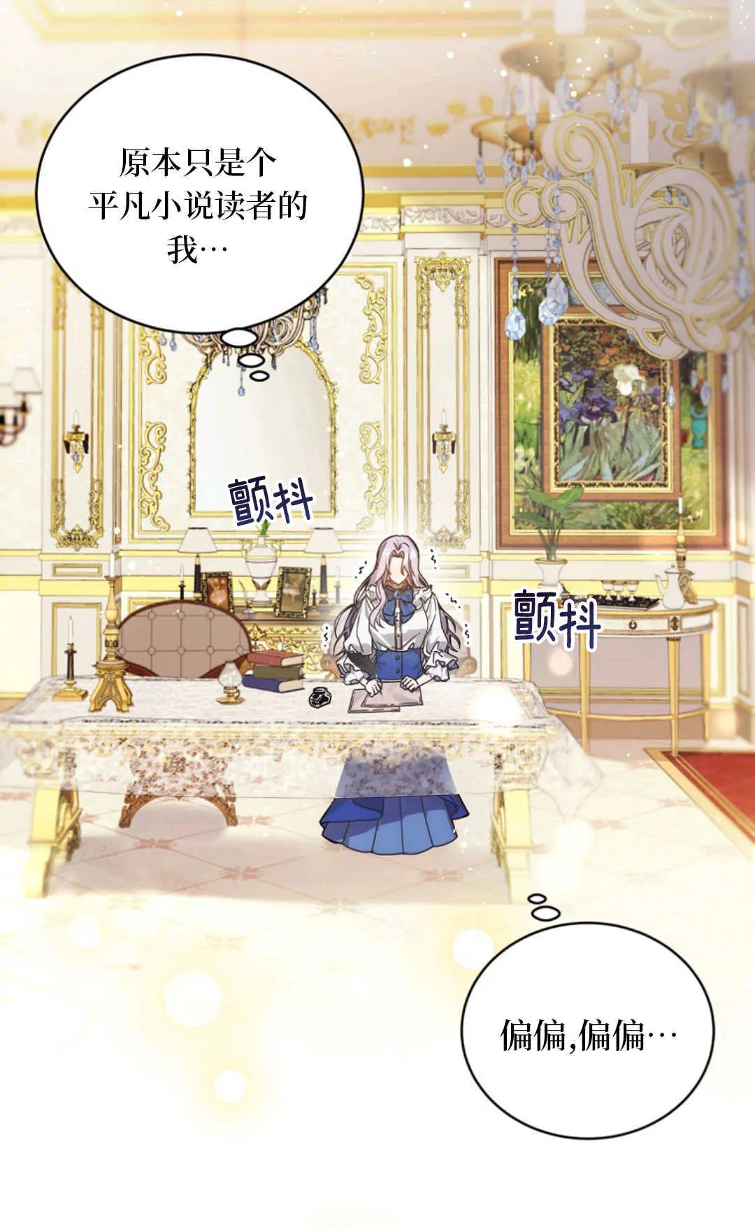 第01话 第25页