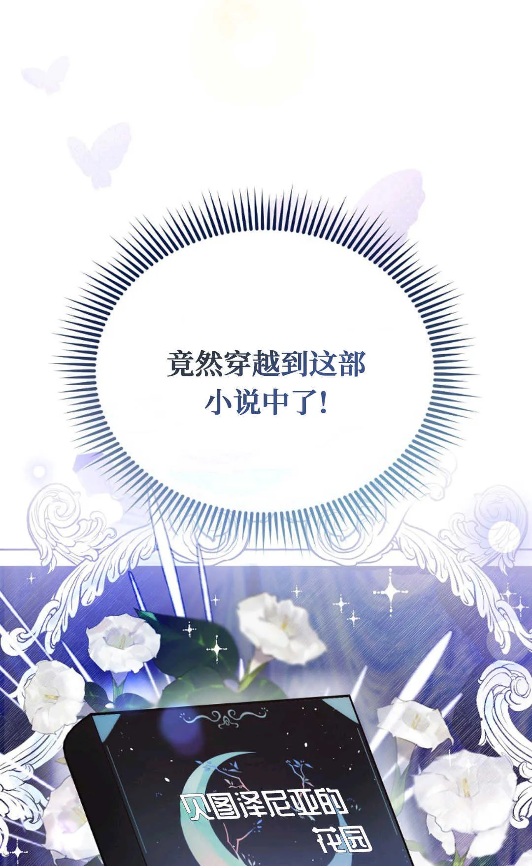 第01话 第26页