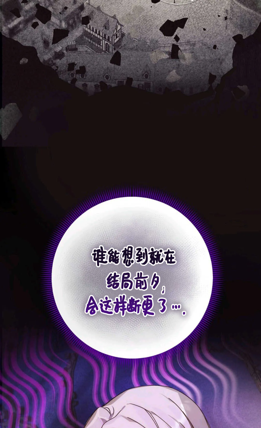 第01话 第32页