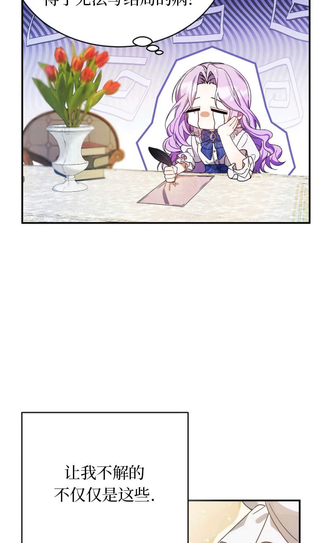 第01话 第35页