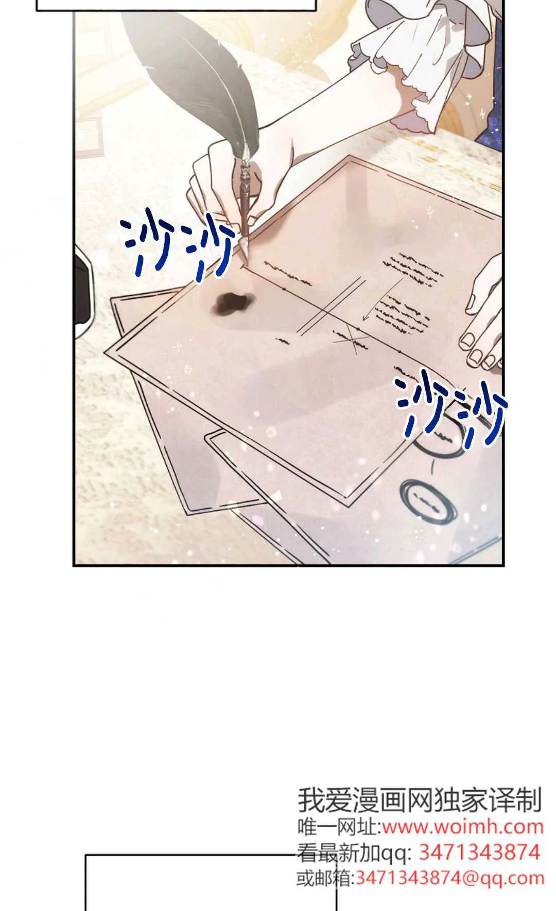 第01话 第36页