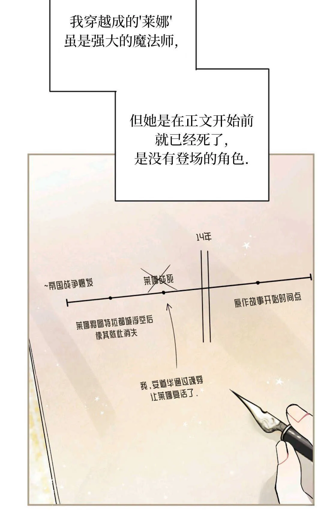 第01话 第37页