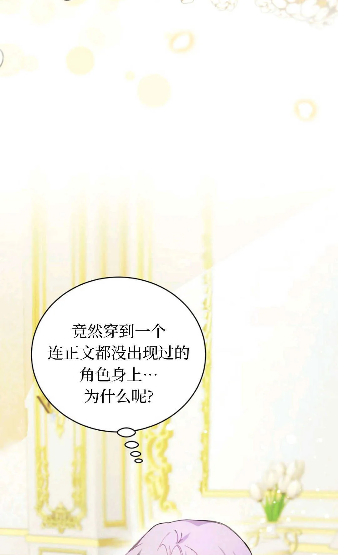 第01话 第40页