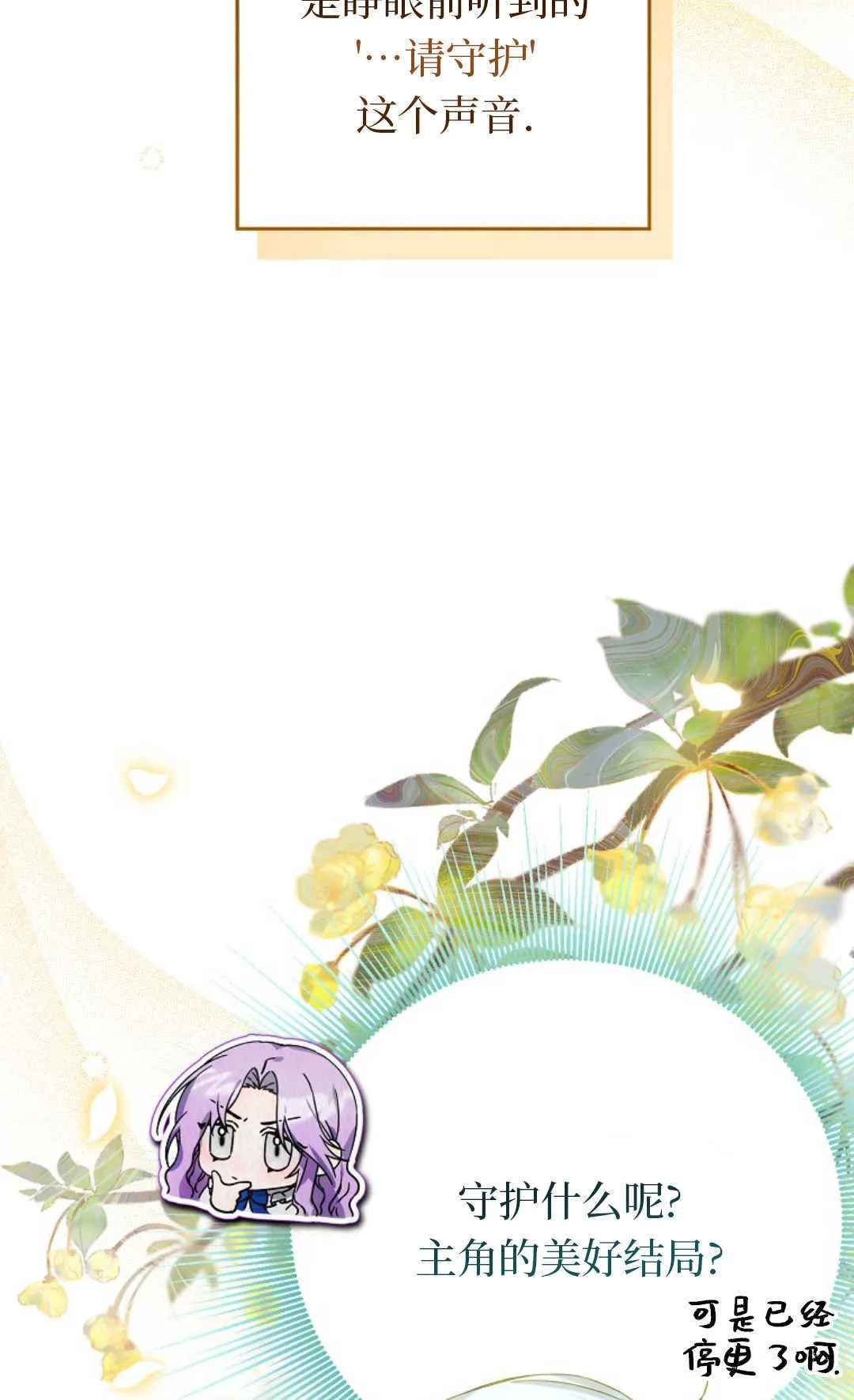 第01话 第42页