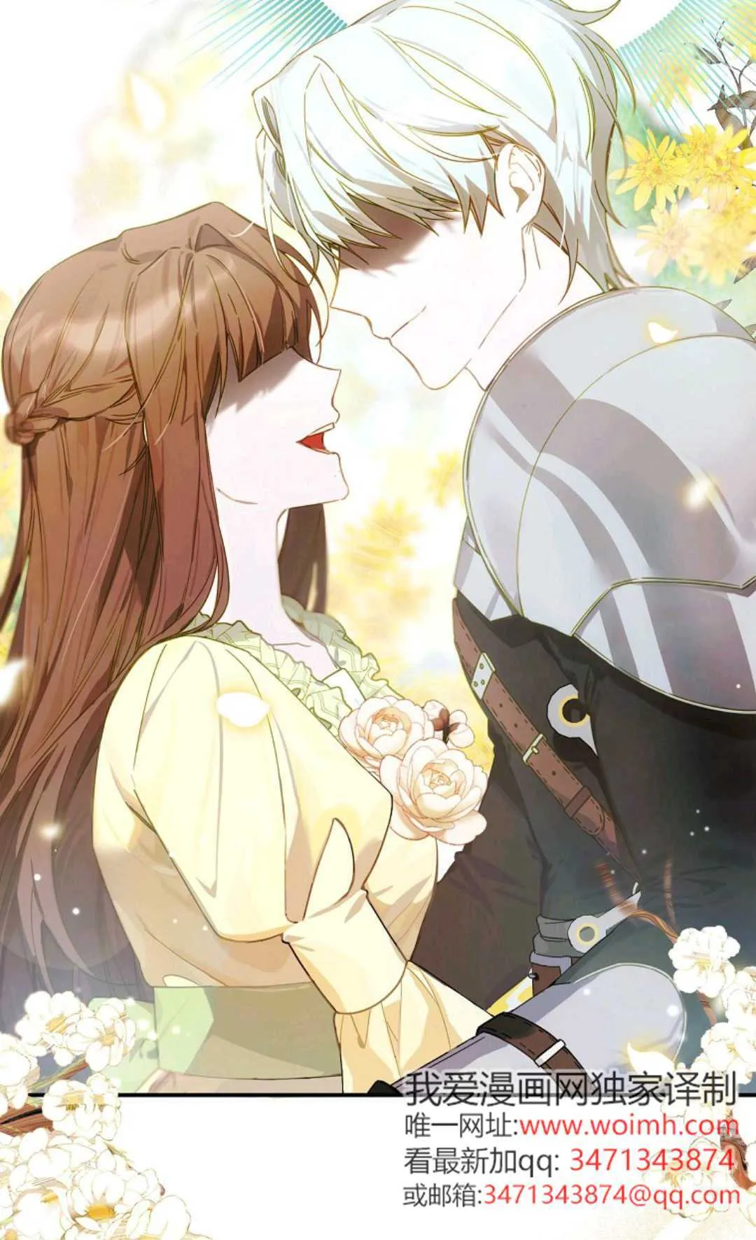 第01话 第43页