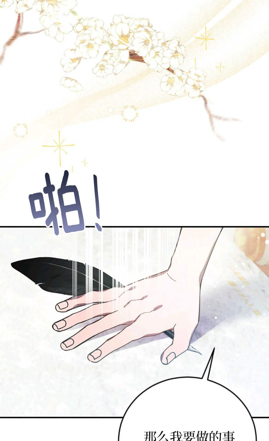 第01话 第44页