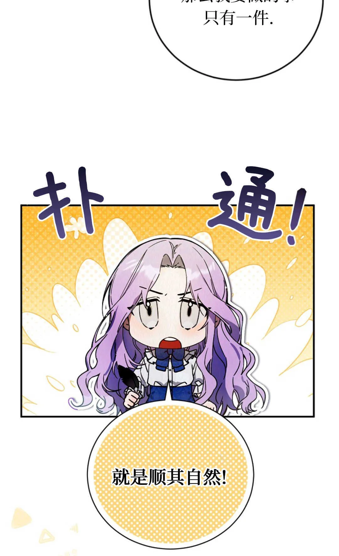 第01话 第45页