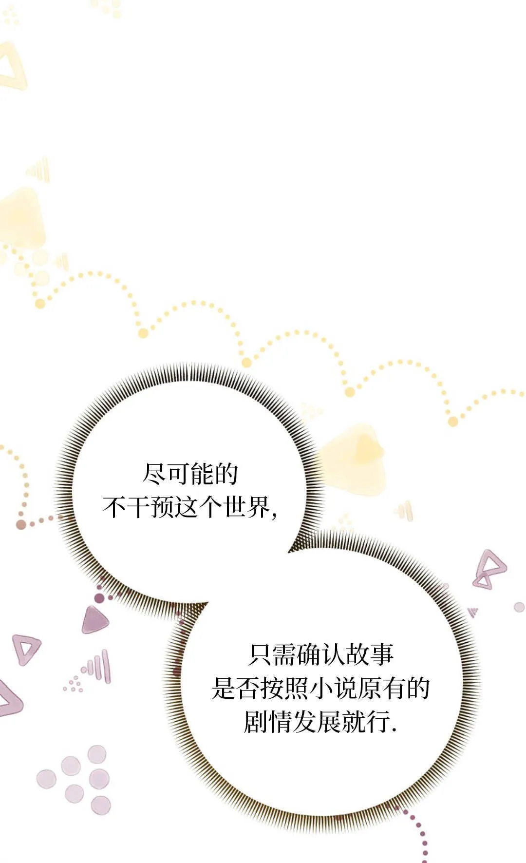 第01话 第46页