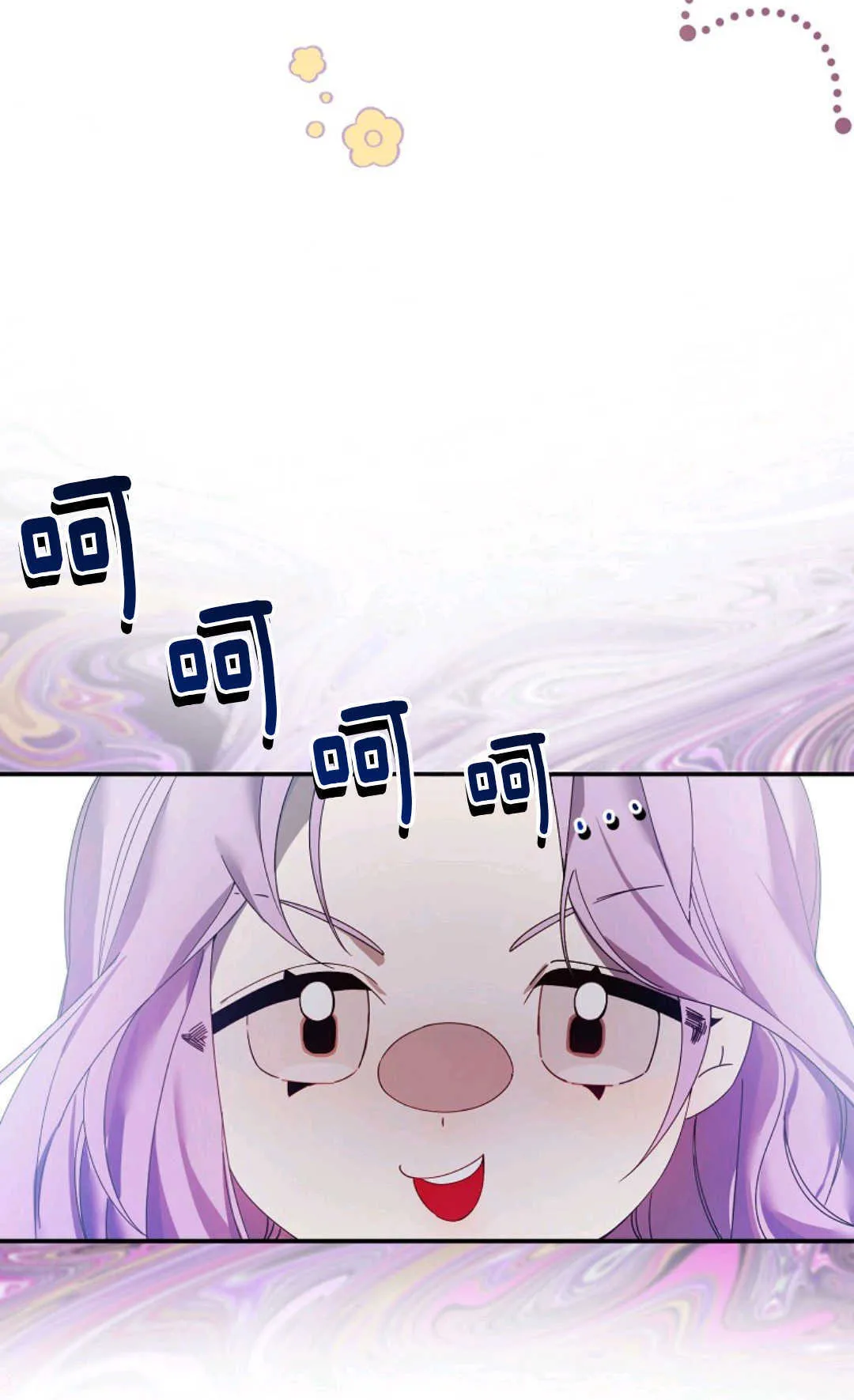 第01话 第47页