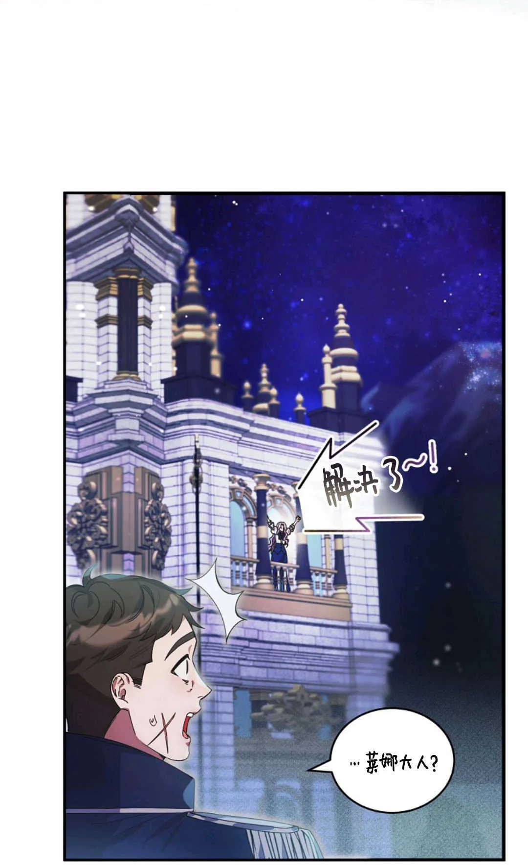 第01话 第48页