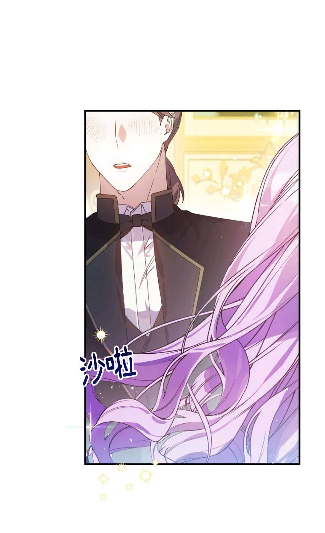 第01话 第51页