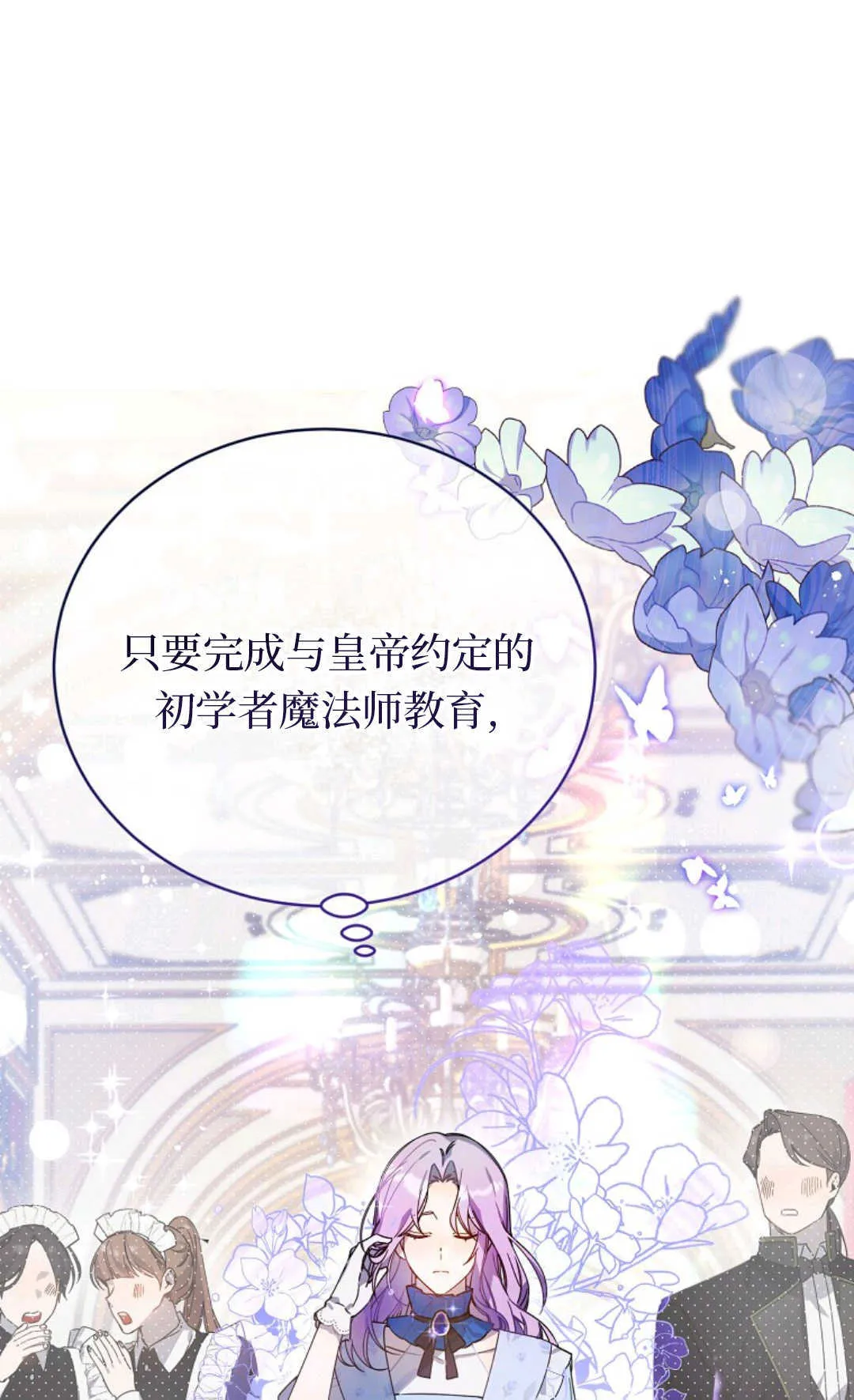 第01话 第52页
