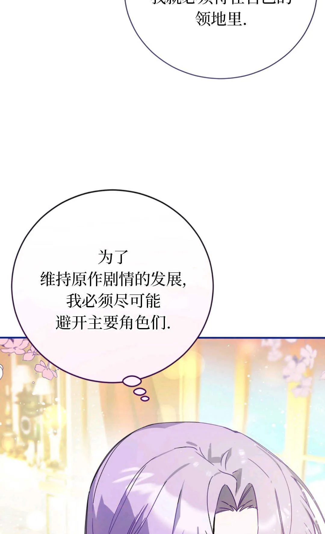 第01话 第54页