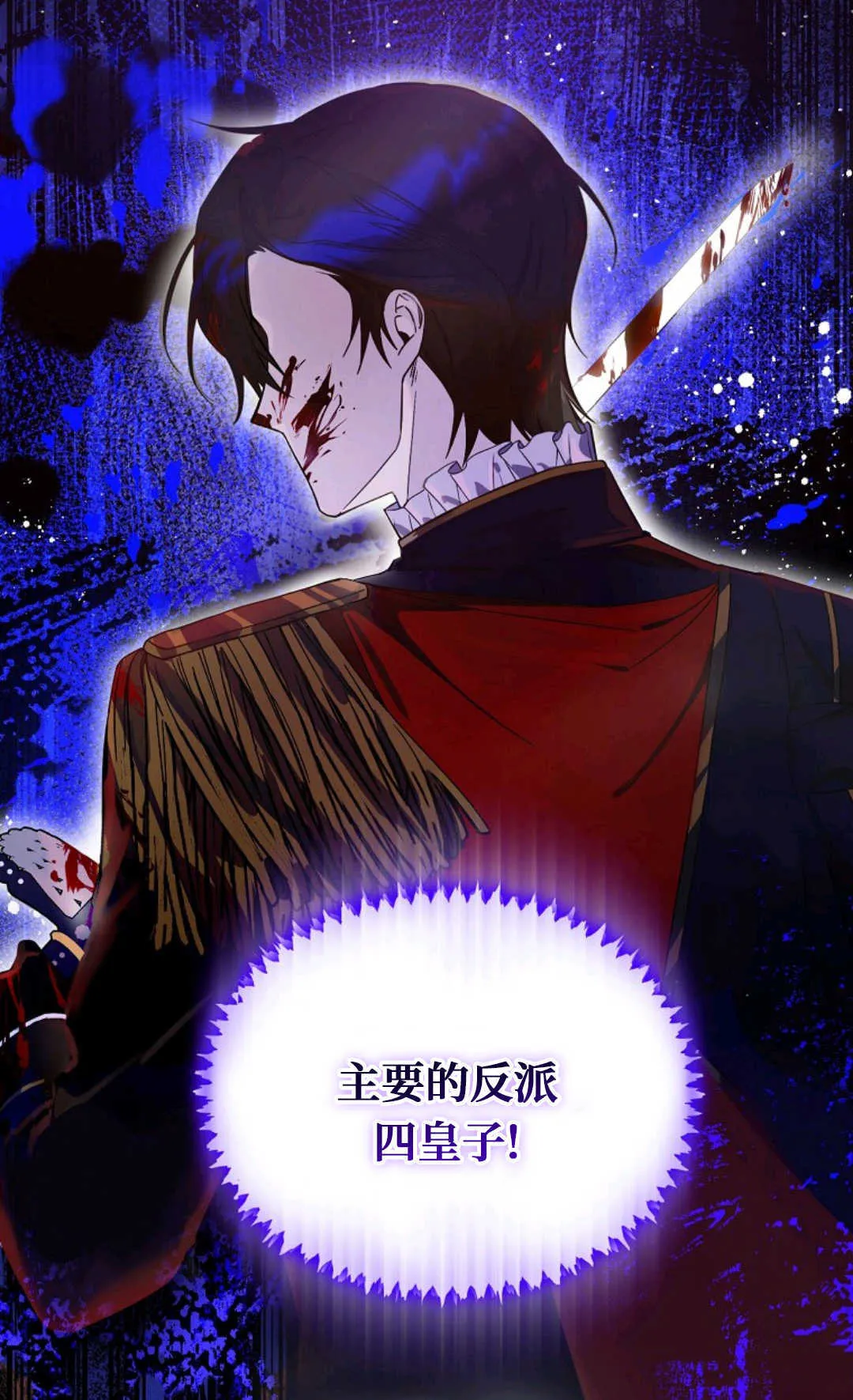 第01话 第56页