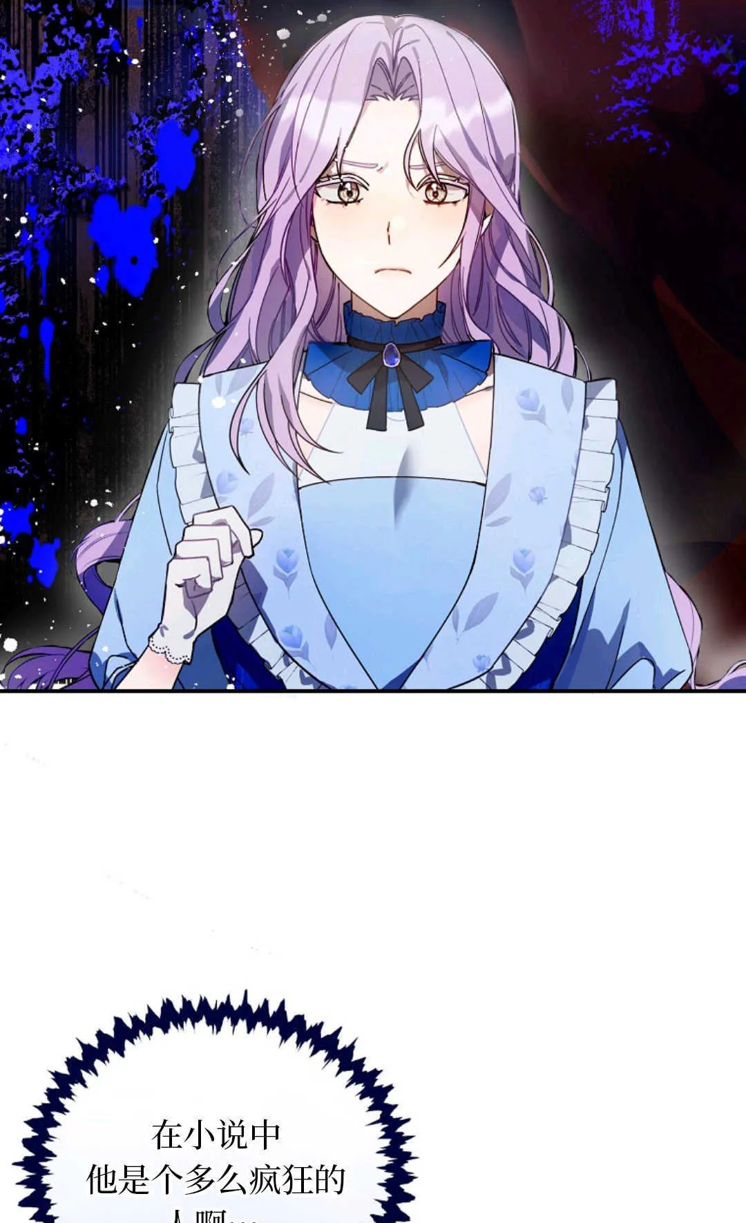 第01话 第57页